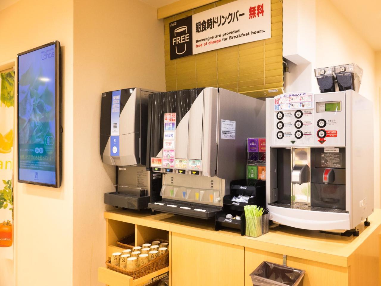 Super Nihombashi Mitsukoshimae 3* Tokio